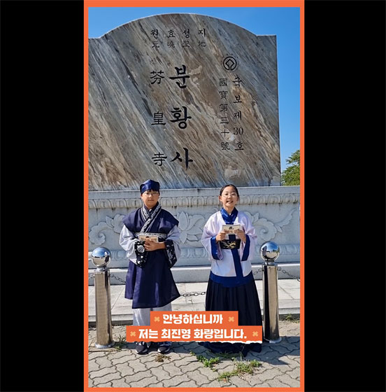 안녕하십니까 저는 최진영 화랑입니다.